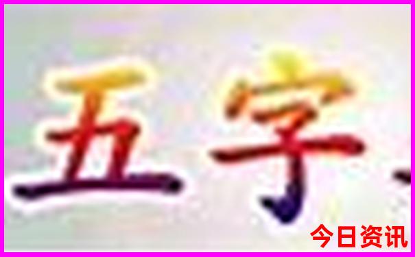 成都带娃三日游攻略