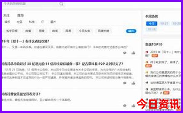 去东北三省旅游最佳路线图